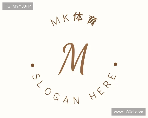 认识MK体育